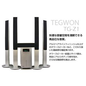 5.1CH サラウンドスピーカーシステム SD/USB対応