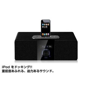 STYLEアルファ V1.2A 2.1chスピーカー iPod対応 通販
