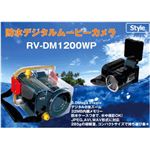 hfW^[r[J STYLE DM-1200WP BK