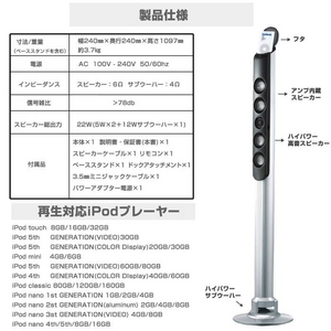 iPod Music Tower iPod�ѥ��ԡ�������IT602�֥�å�
