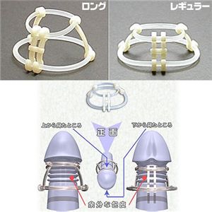 Saphit サフィット レギュラー