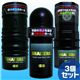  3糧å SHAKERS vol.1.2.3