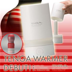 TENGA（テンガ）ウォーマー