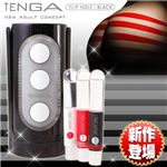 TENGA tbvz[ BLACK