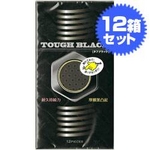 タフブラック コンドーム【12箱セット】黒