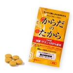 からだのたから　60包入り(約30日分)訳あり特価