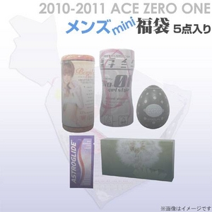 2010-2011 ACE ZERO ONE メンズミニ福袋 5点入り
