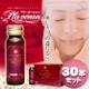 プラ オーシャン 30本セット(50ml×30本)