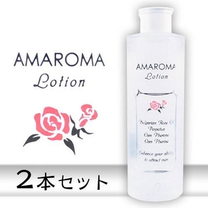 アマローマローション【2本セット】