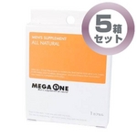 【ワケあり特価】 男性向けサプリメント MEGA ONE（メガワン） 1カプセル 【5箱セット】
