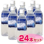 ミネラルウォーター 立山連峰雪どけ水 500ml 【24本セット（1ケース）】≪硬度が高めの軟水≫