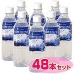 ★値下げ★ミネラルウォーター 立山連峰雪どけ水 500ml 【48本セット（2ケース）】≪硬度が高めの軟水≫