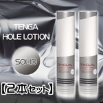 TENGA ieKjz[[V[SOLID]\bh y2{Zbgz