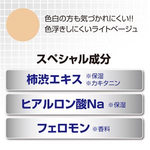 LUGDY(ラグディ) すべ肌ファンデスティック