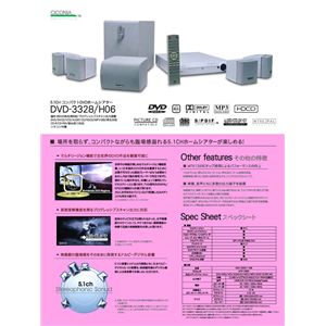 DVD5.1chz[VA^[Zbg CguE