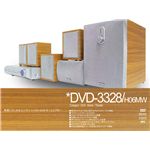 DVD＆5.1chホームシアターセット ナチュラルブラウン