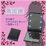 �y9��9����菇�������z�g�勾�t��LED�~���[ ���P