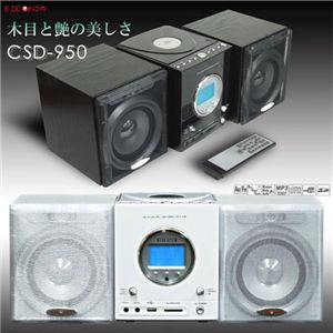 CICONIA(チコニア) CD/SDプレーヤー CSD-950 ホワイト