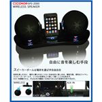 ipod�h�b�L���O���C�����X�X�s�[�J�[