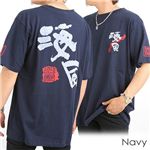 �a�� �u�C���v�@12813665 �l�C�r�[ 2L