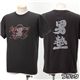 「魁男塾」Japanese Spilits Tシャツ　02893221 ブラック M
