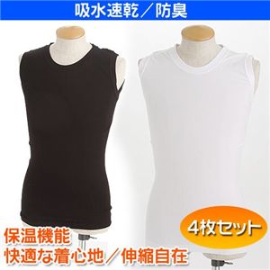 Fine Walker（ファインウォーカ） ノースリーブTシャツ4枚セット ブラック Lサイズ