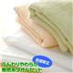 �ӂ�����炩���Q���^�I���Z�b�g �t�F�C�X�^�I��10���z���C�g