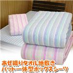 �����D��^�I���n�~���p�b�g��̌^�{�b�N�X�V�[�c �V���O���s���N