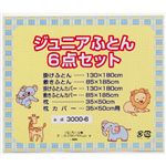 ���������I�I�W���j�A�p�z�c6�_�Z�b�g�I��l�ł����ɂȂ�邲��Q�d�l