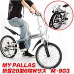 ޥѥ饹(MY PALLAS) ޾206Wߥե졼ࡡM-903 ݥå