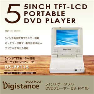 5ݡ֥DVDץ졼䡼 DS-PP115