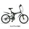 20インチ折畳自転車6段Wサス マットブラック