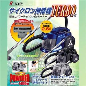 サイクロンクリーナーTURB RE-CC142 シルバー