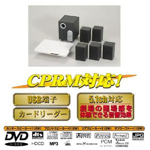 DVDプレーヤー＆ホームシアターセット RA-310