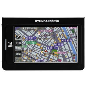 HYUNDAI index(ヒュンダイインデックス) 4.3インチSDカーナビゲーション&ワンセグTV iNAVI(アイナビ)