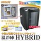 RAMASU(ラマス) ポータブル冷温庫 20Lタイプ RG-V20 シルバー 【保冷庫・保温庫】