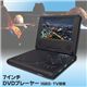 Digistance(デジスタンス) 7インチDVDプレーヤー 1SEG-TV搭載 DS-PP70N300SBK ブラック
