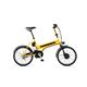 HUMMER(ハマー) 自転車 20インチ AL-ASSIST203 イエロー
