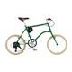 自転車|通販|折りたたみ自転車 FIAT(フィアット) 折畳自転車 CrMo-FDB207MV 20インチ