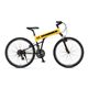 HUMMER（ハマー） 自転車 AL-ATB261 26インチ MB イエロー（簡易工具セット付き） 【マウンテンバイク】