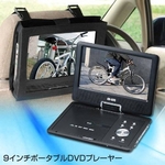 RAMASU　9インチポータブルDVDプレーヤー ブラック RA-905