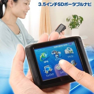 3.5インチSDポータブルナビ MA-352
