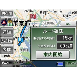 3.5インチSDポータブルナビ MA-352