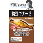納豆キナーゼ