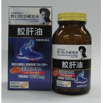 鮫肝油