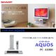 SHARP internet AQUOS PC-AX80S ̿1