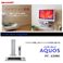 SHARP internet AQUOS PC-AX80S