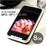 8GBメモリー内蔵タッチパネルMP4プレーヤー PT-A510