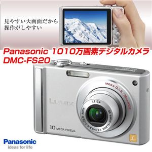 Panasonic 1010ffW^J DMC-FS20	