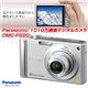 Panasonic 1010万画素デジタルカメラ DMC-FS20